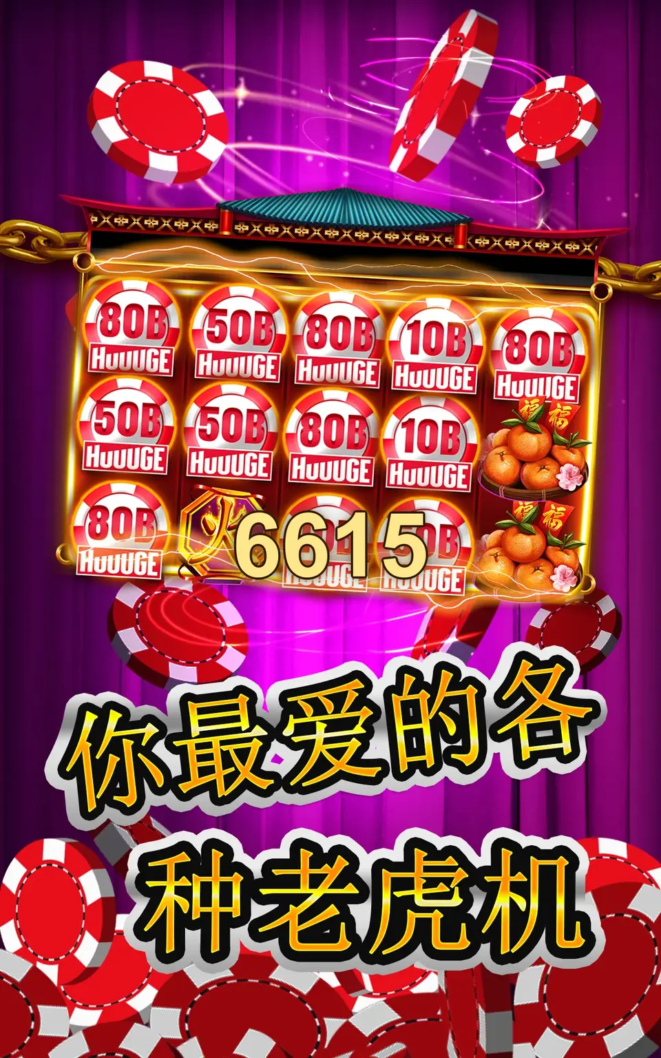 6615 Login
